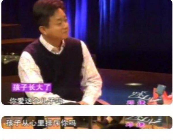 张国立的儿子个人资料简介