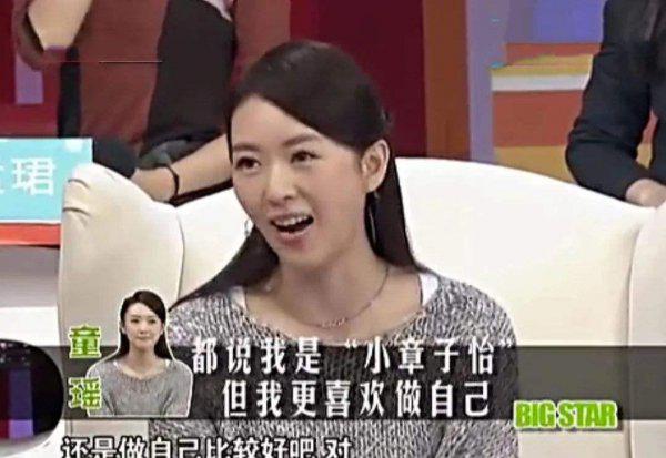 张国立的儿子个人资料简介