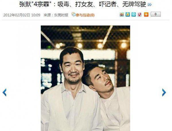 张国立的儿子个人资料简介