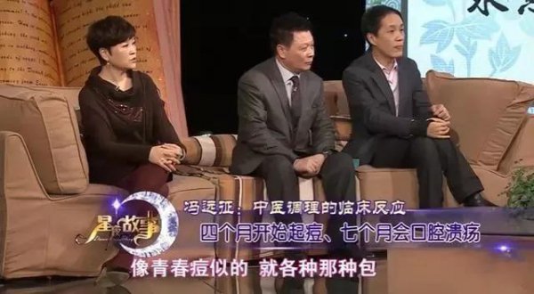 冯远征老婆梁丹妮个人资料