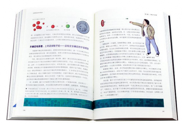 霍金患的是什么病