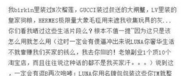 周扬青个人介绍资料