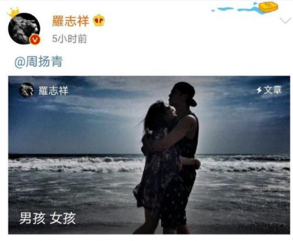 周扬青个人介绍资料