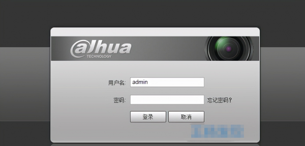 监控密码忘记了怎么重置密码