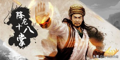 金庸小说最好看排名 金庸15部武侠小说哪一部是巅峰