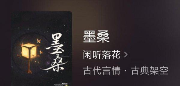 超好看的古言小说