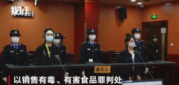 郭美美个人资料介绍