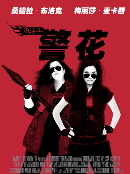 美国喜剧电影排行