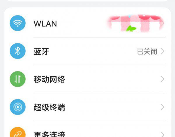 家里wifi密码忘了手机怎么查看的步骤与流程