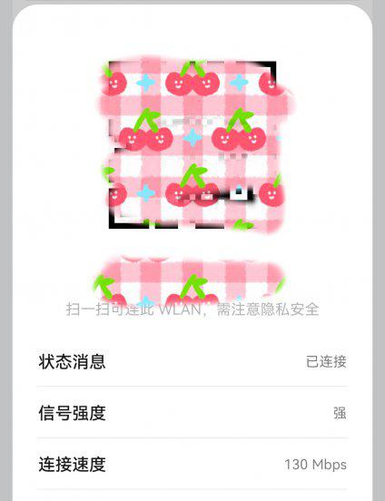 家里wifi密码忘了手机怎么查看的步骤与流程