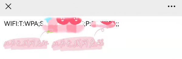 家里wifi密码忘了手机怎么查看的步骤与流程