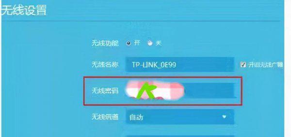 家里wifi密码忘了手机怎么查看的步骤与流程