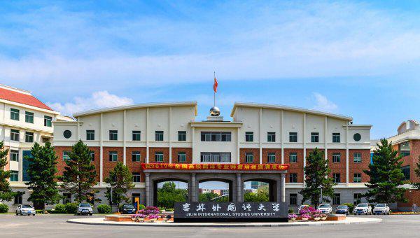 口碑较好的民办大学有哪些