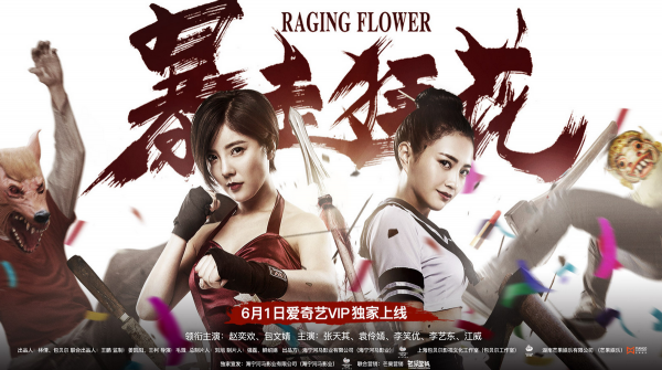 赵奕欢青春期很出名吗