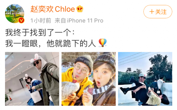 赵奕欢青春期很出名吗