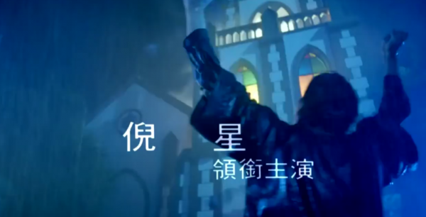 林正英最后一部电影叫什么名字