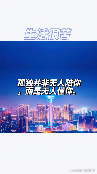 用一句话暗示自己很累说说