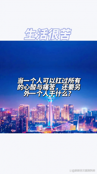 用一句话暗示自己很累说说