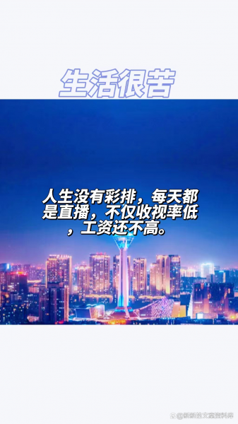 用一句话暗示自己很累说说