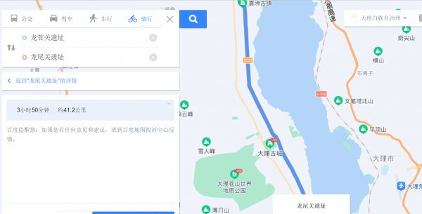 风花雪月指的是哪四个地方