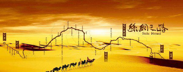 陆上丝绸之路的起点是哪里