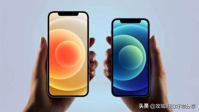 iphone12mini和iphone12区别在哪些方面