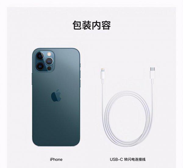 iphone12mini和iphone12区别在哪些方面