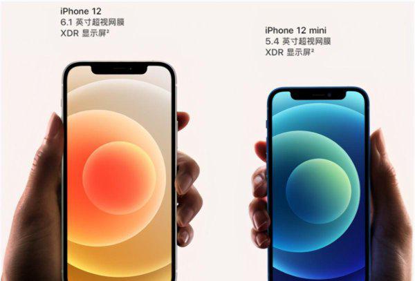 iphone12mini和iphone12区别在哪些方面