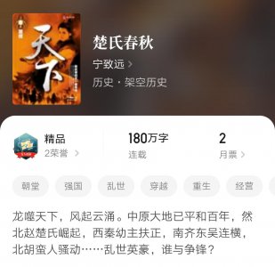 历史小说排行榜前十名完结篇 评分高的经典历史小说推荐