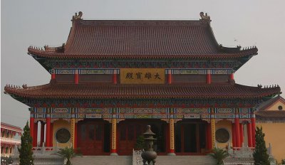 无事不登三宝殿中的三宝指的是什么意思