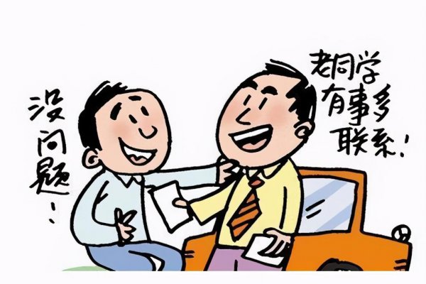 无事不登三宝殿中的三宝指的是什么意思