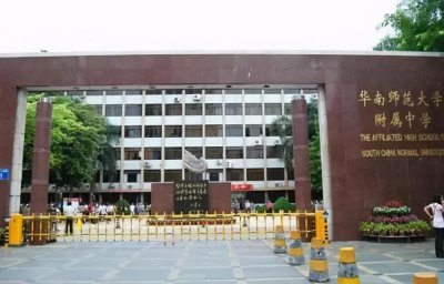 广东省最好的高中学校排名 广东21所重点高中情况一览