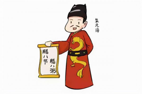 古人过腊八是为了什么