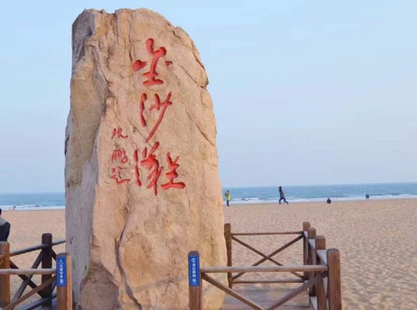 青岛有什么好玩的地方景点推荐