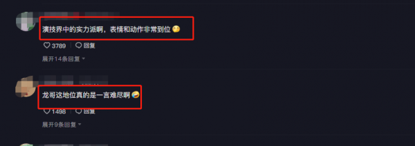 著名演员陈龙老婆个人资料简介