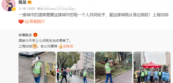 著名演员陈龙老婆个人资料简介