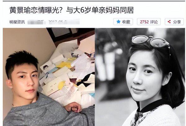 张艺上的个人资料介绍