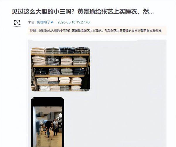 张艺上的个人资料介绍