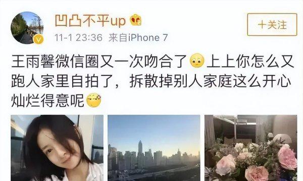 张艺上的个人资料介绍