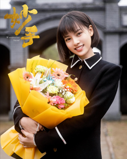 张艺上的个人资料介绍