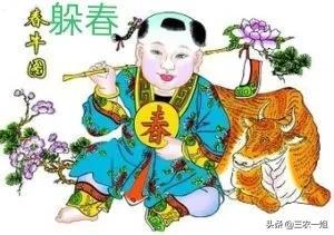 打春可以睡觉吗