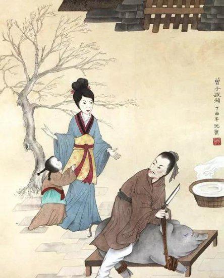 曾子杀彘告诉我们什么道理