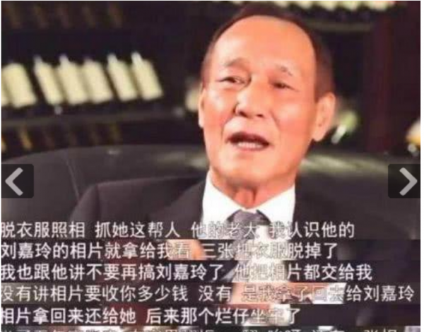 刘嘉玲到底发生过什么事情