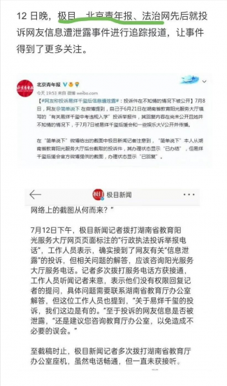 易烊千玺的爸爸是谁