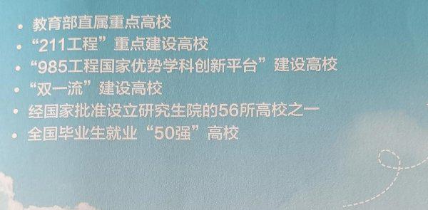 河海大学在哪里属于哪个城市