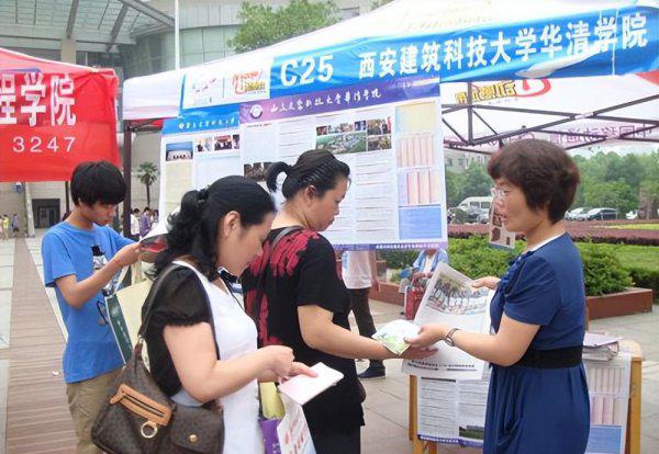 华清大学是哪所大学