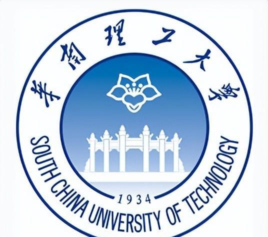 华南理工大学分数线