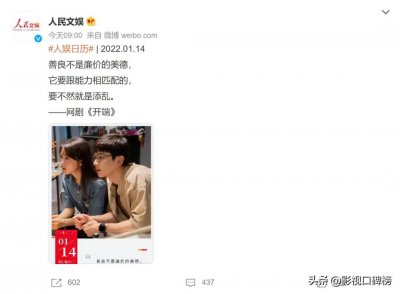 演员宋家腾个人资料简介 金牌配角宋家腾出演的作品