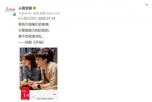 演员宋家腾个人资料简介