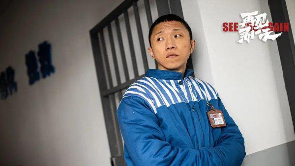 演员宋家腾个人资料简介